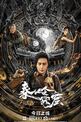 秦嶺密窟 秦嶺密窟