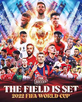 2022年卡塔爾世界杯 2022年卡塔爾世界杯