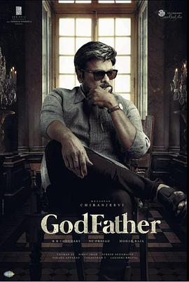 教父繼承者 教父繼承者