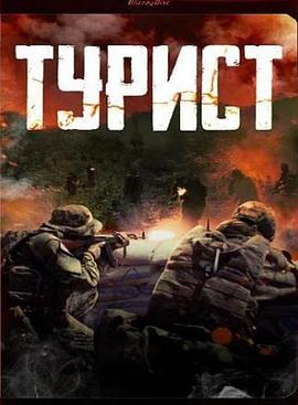 政變旅客 政變旅客