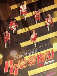 戀愛(ài)之癮(粵語(yǔ)) 戀愛(ài)之癮(粵語(yǔ))