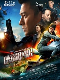 俠盜聯(lián)盟(粵語(yǔ)) 俠盜聯(lián)盟(粵語(yǔ))