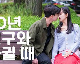 男生堆里的女生 男生堆里的女生