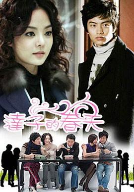 達子的春天 達子的春天