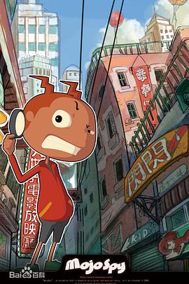 魔角偵探 魔角偵探