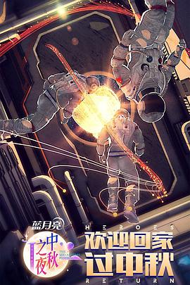 2021湖南衛(wèi)視中秋之夜 2021湖南衛(wèi)視中秋之夜