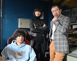 Red Eyes 監(jiān)視搜查班 The First Mission Red Eyes 監(jiān)視搜查班 The First Mission