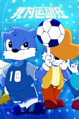 藍(lán)貓?zhí)詺?000問(wèn) 幽默舞臺(tái) 藍(lán)貓?zhí)詺?000問(wèn) 幽默舞臺(tái)