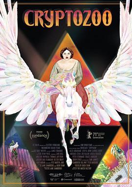 變種動(dòng)物園 變種動(dòng)物園