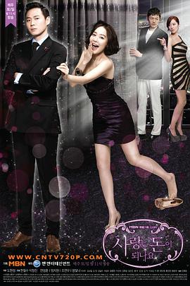 愛情能用錢買嗎 愛情能用錢買嗎