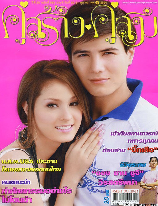 愛之迷霧 愛之迷霧