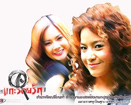 愛的預(yù)言 愛的預(yù)言