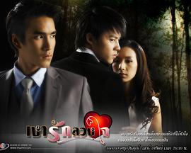 愛的陰霾 愛的陰霾