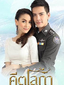 傾世之音 傾世之音