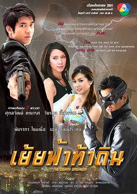 戰(zhàn)天斗地 戰(zhàn)天斗地