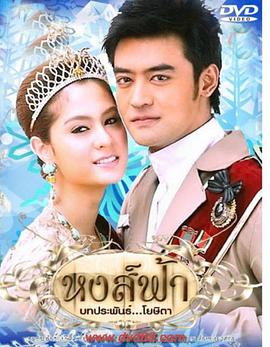 天國鳳凰 天國鳳凰