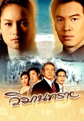 沙子宮殿 沙子宮殿