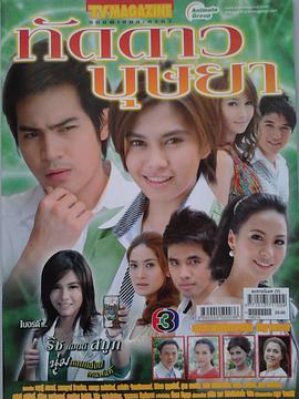 被遺忘的女兒 被遺忘的女兒