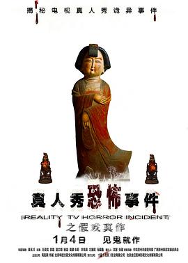 假戲真作2019 假戲真作2019