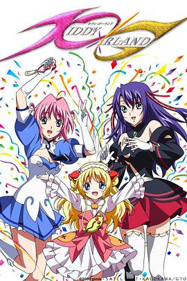 天使特警2 天使特警2