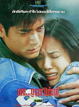 浪漫風(fēng)暴 浪漫風(fēng)暴