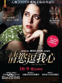 情欲逗我心 情欲逗我心