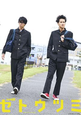 瀨戶內(nèi)海 瀨戶內(nèi)海