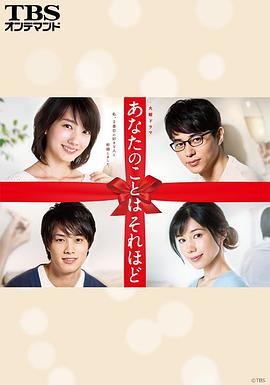 其實并不在乎你 其實并不在乎你