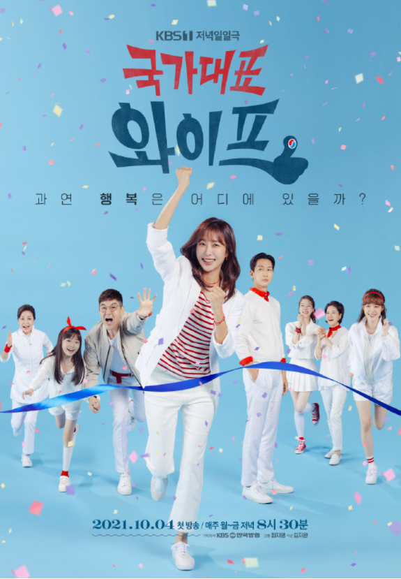 國家代表老婆 國家代表老婆