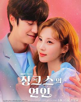 厄運(yùn)的戀人 厄運(yùn)的戀人