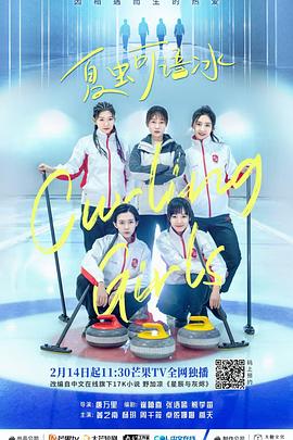 夏蟲可語冰 夏蟲可語冰