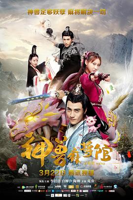 神獸麻將館 神獸麻將館