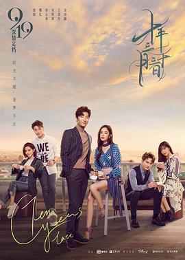 十年三月三十日 十年三月三十日