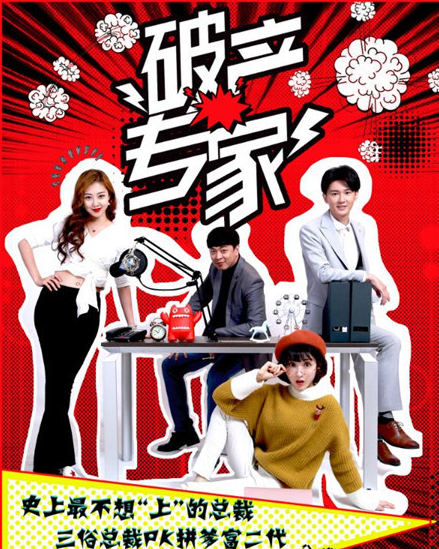 破產(chǎn)專家 破產(chǎn)專家