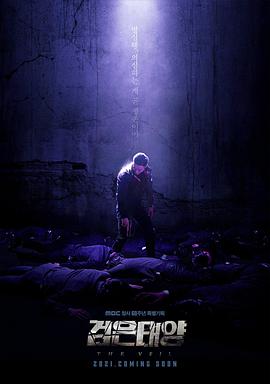 黑色太陽(yáng) 黑色太陽(yáng)