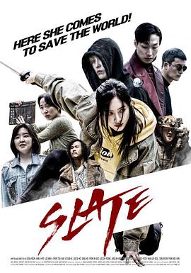 鬼劍奇兵 鬼劍奇兵