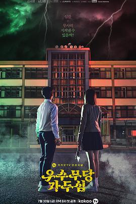 少女女巫斗心 少女女巫斗心