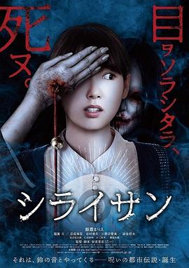 白井2019 白井2019