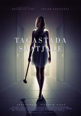 無(wú)人查收2015 無(wú)人查收2015