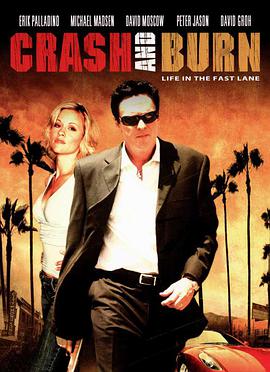 燃燒戰(zhàn)車 燃燒戰(zhàn)車