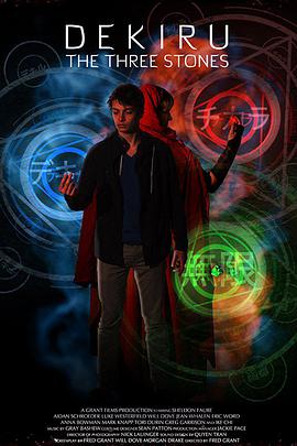 德克魯傳奇 德克魯傳奇