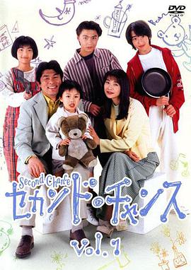 第二春之禍 第二春之禍