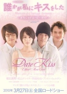 失憶少女物語 失憶少女物語