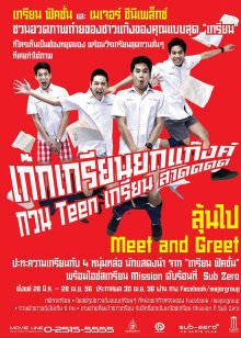 爛人小說 爛人小說