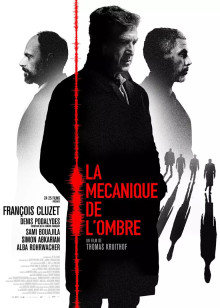 竊聽(tīng)者 竊聽(tīng)者