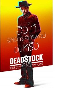 情不可待 情不可待