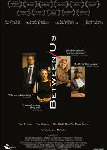 我們之間 我們之間