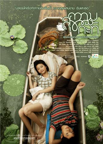 佳媞的幸福 佳媞的幸福