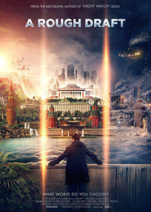 創(chuàng)世草案 創(chuàng)世草案