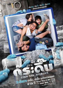 蟲蟲欲動(dòng) 蟲蟲欲動(dòng)